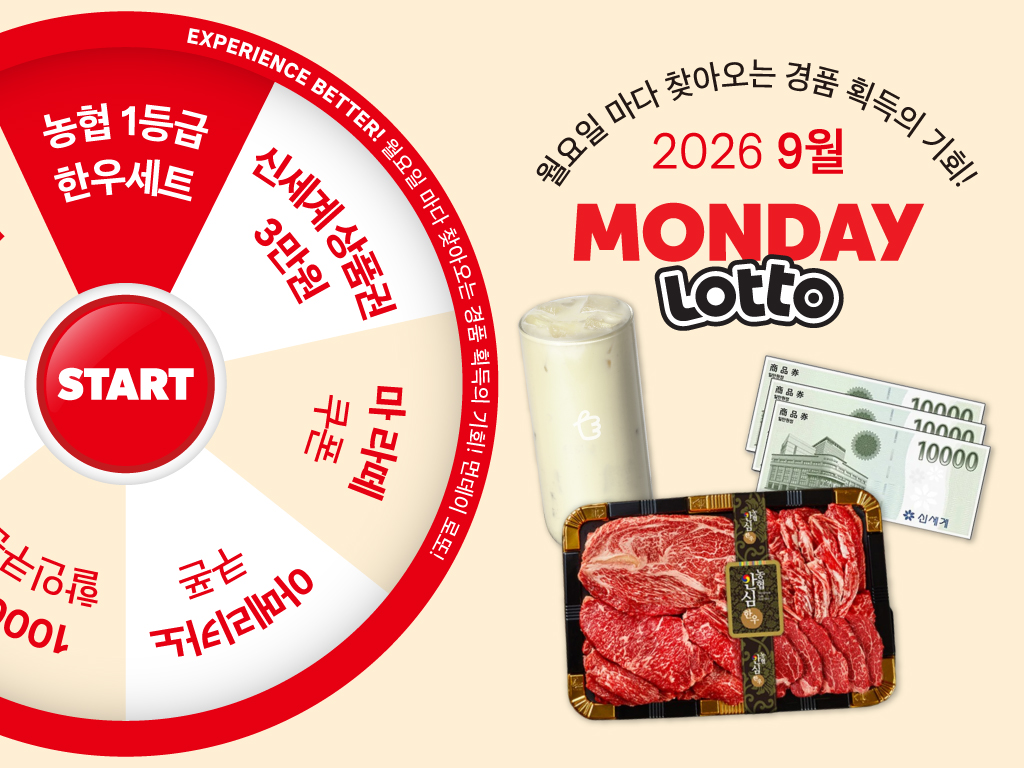 여름 2차 시즌음료 복제