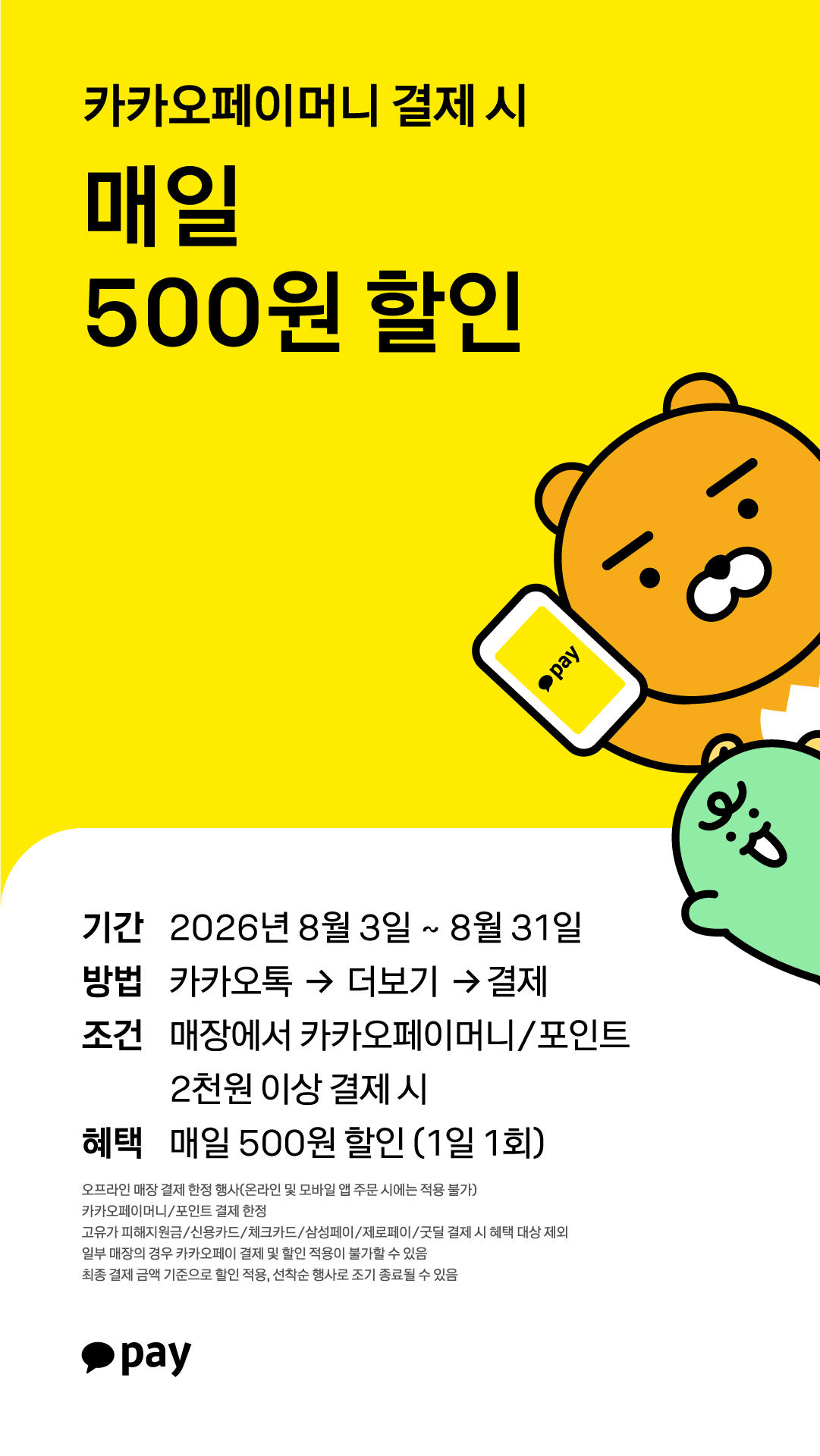 a20d3e585570a.png
