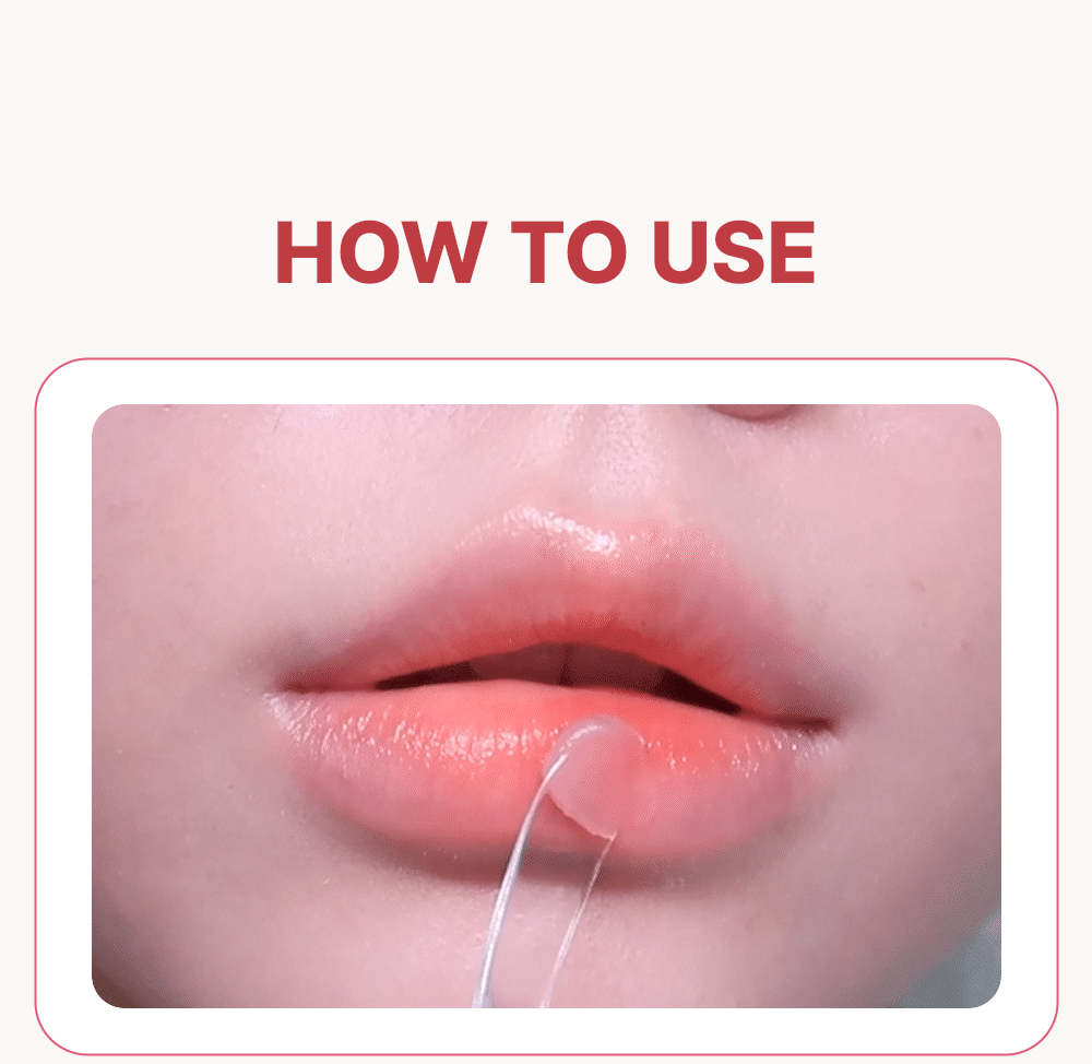 자기 전에 바르는 립 슬리핑팩 사용 방법, 밤사이 입술 보습과 각질 케어를 돕는 립마스크