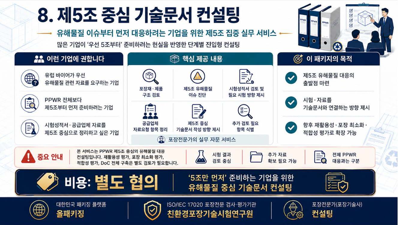 안내자료