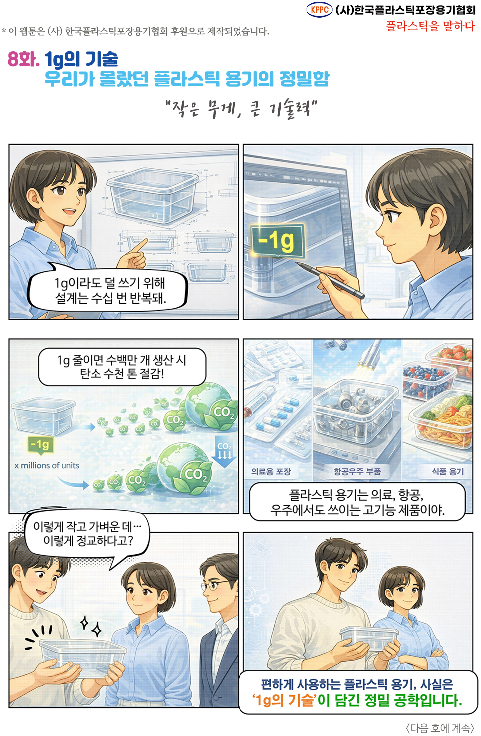 470a97852ac54.png