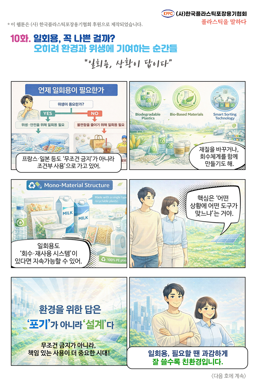 473f32c23e7fb.png