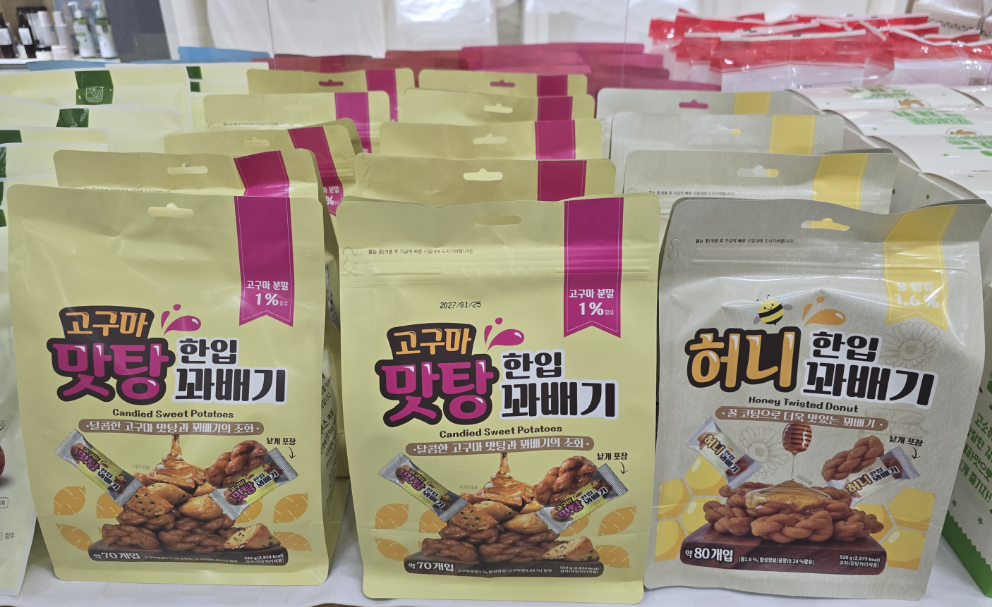박스 파우치 적용 사례 1