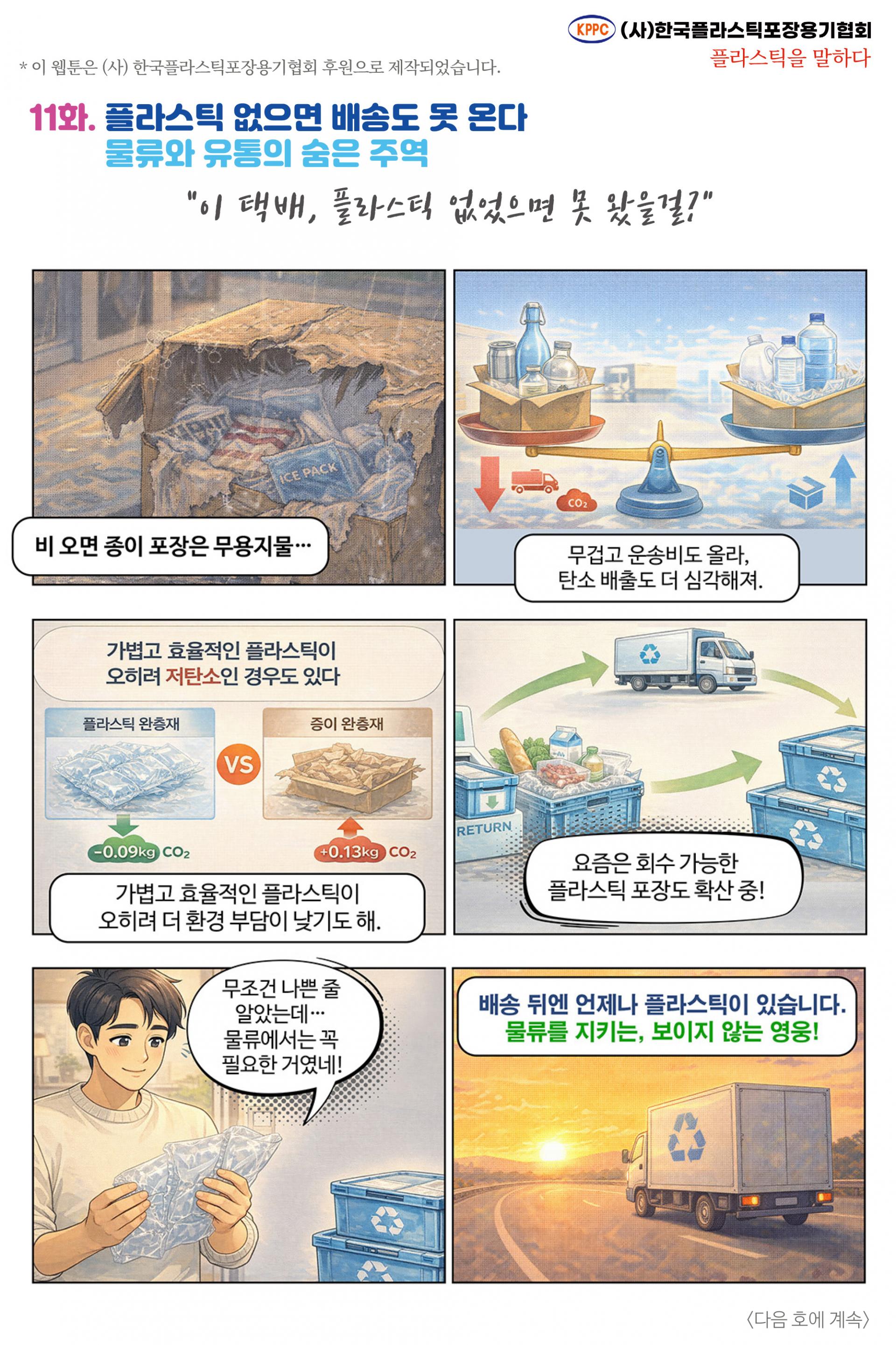 4b6bd461a2ef0.jpg