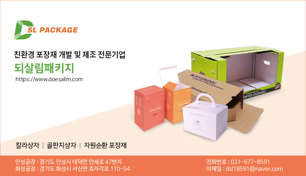 일회용기의 미세플라스틱, 다회용기보다 정말 많은가? : 패키징 스토리