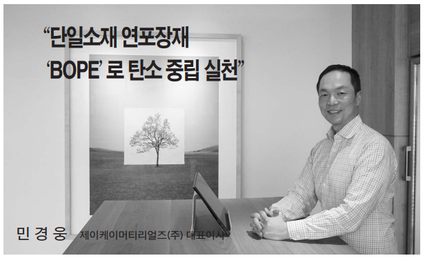 제이케이머티리얼즈 이미지