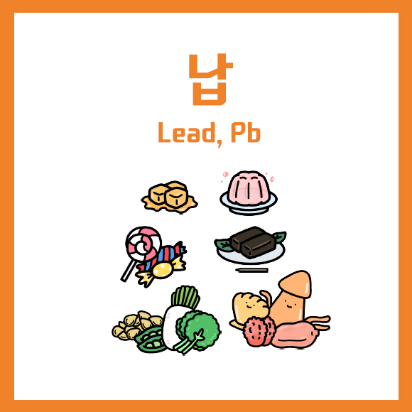[포장이야기] 10분만에 읽는 포장이야기 - 유해물질 '납' : 패키징 스토리