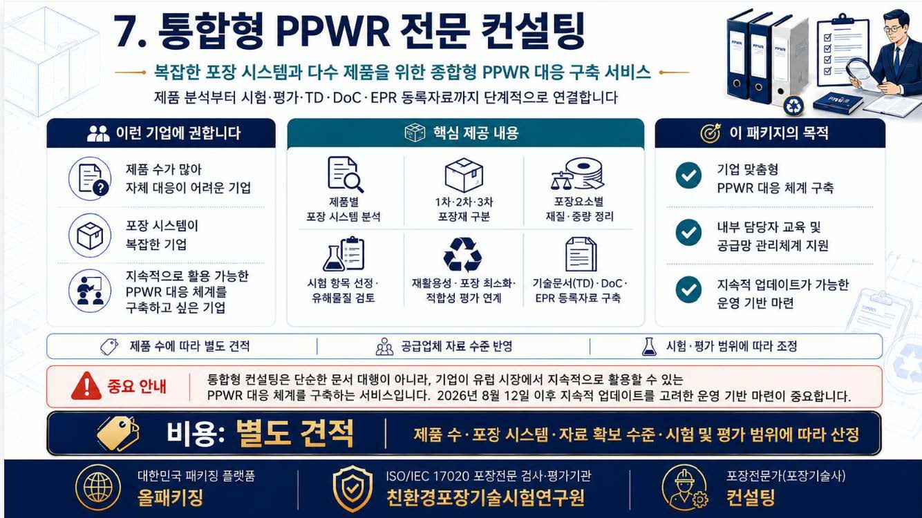안내자료