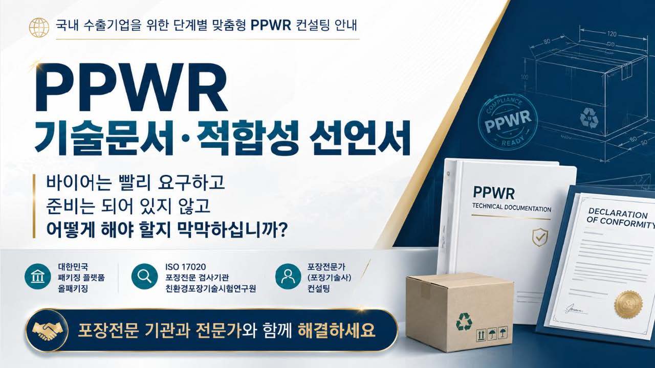 안내자료