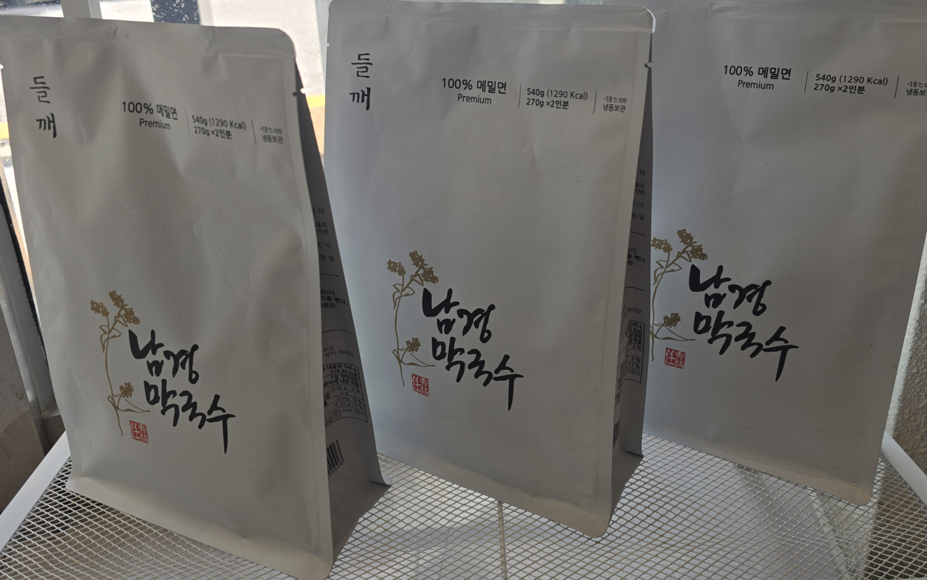 박스 파우치 적용 사례 2