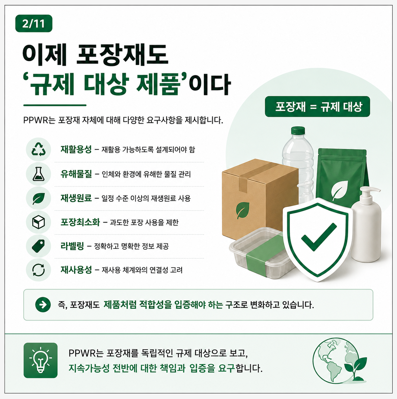d536505a9af6d.png