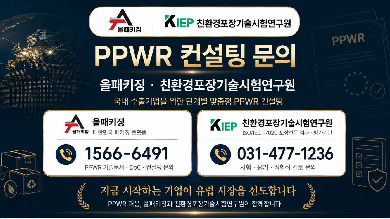 안내자료