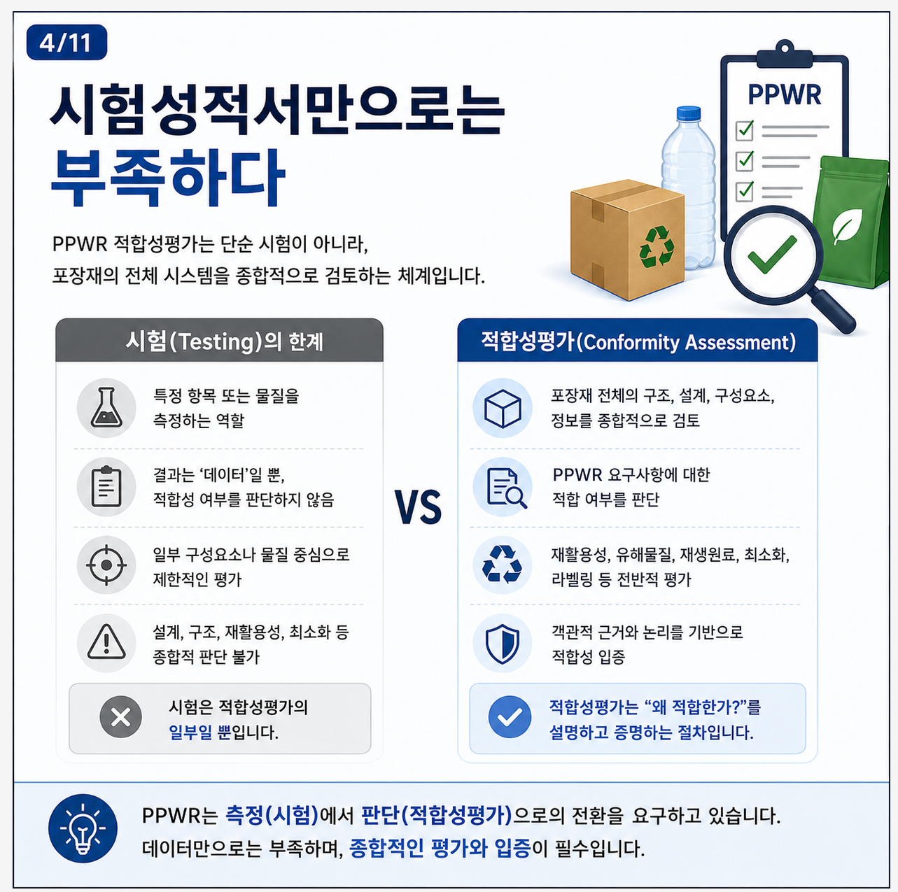 ea26216c492a6.png