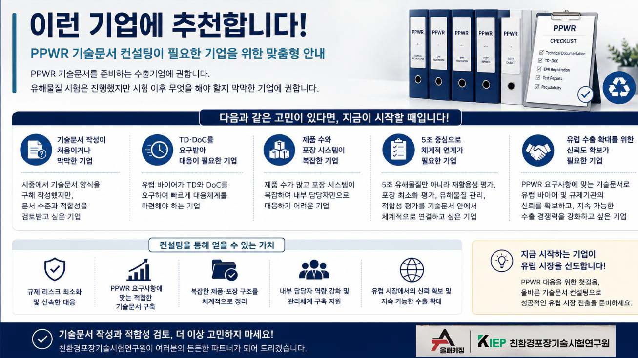 안내자료