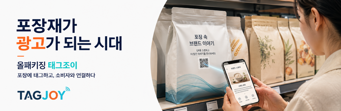 올패키징 로고 이미지