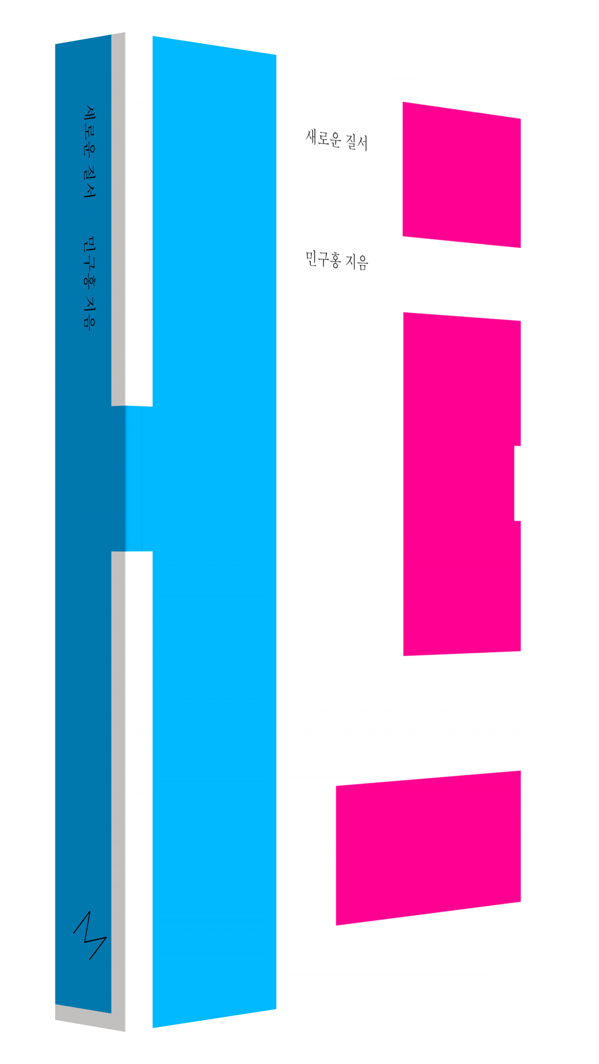 d0e96d93d25ba.png