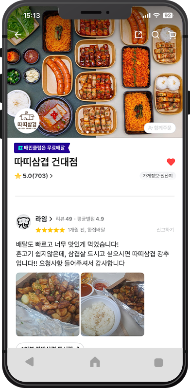 리뷰 1