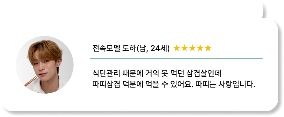 후기 4