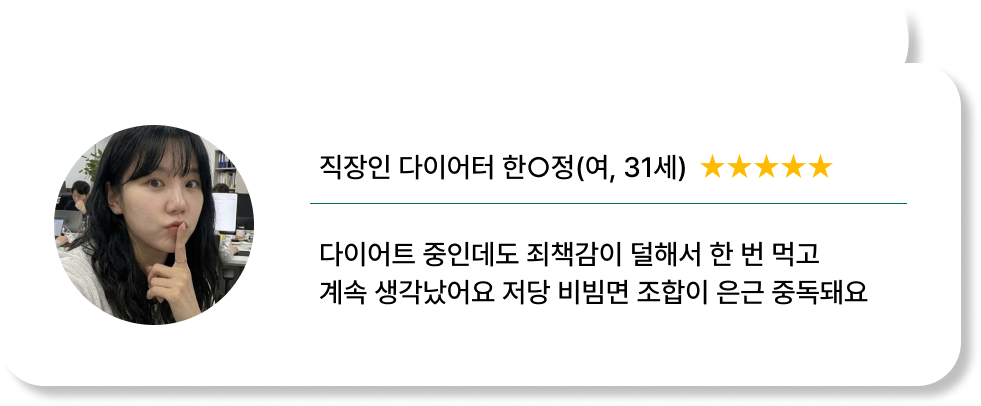 후기 2