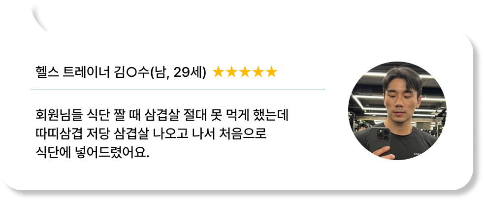 후기 1