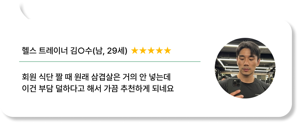 후기 1