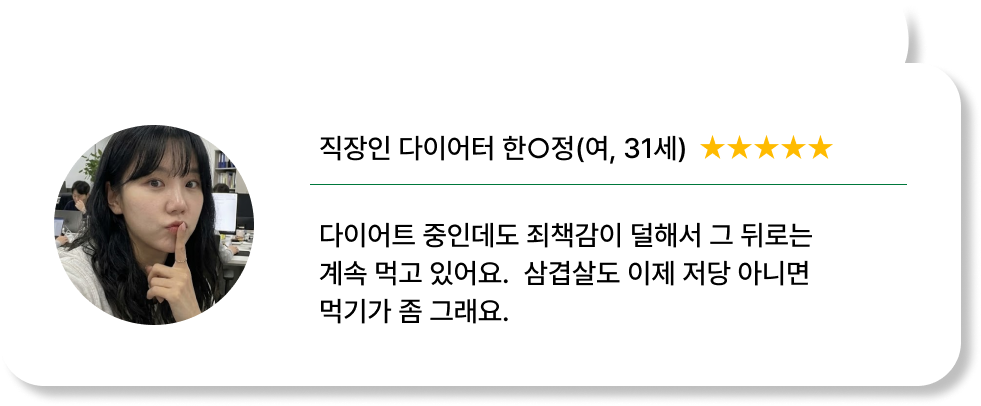 후기 2