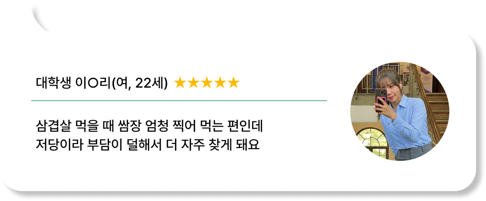 후기 3
