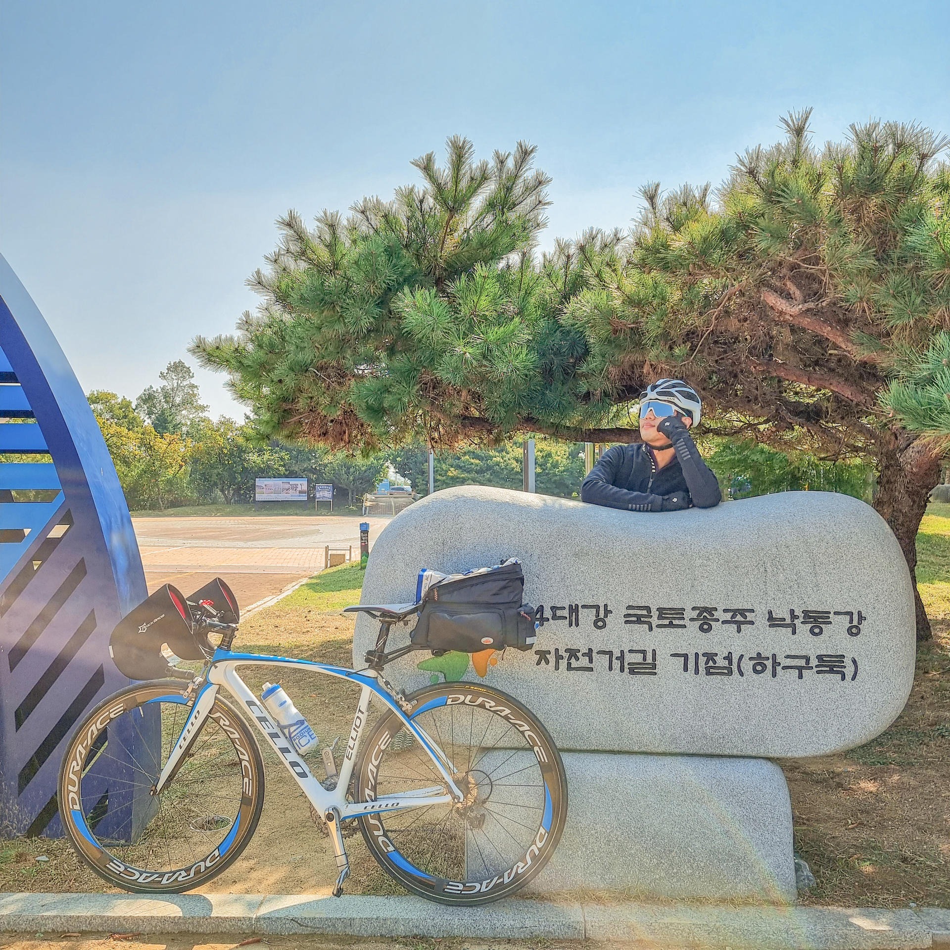 국토종주 후 부산에서 화물로 자전거 보내기