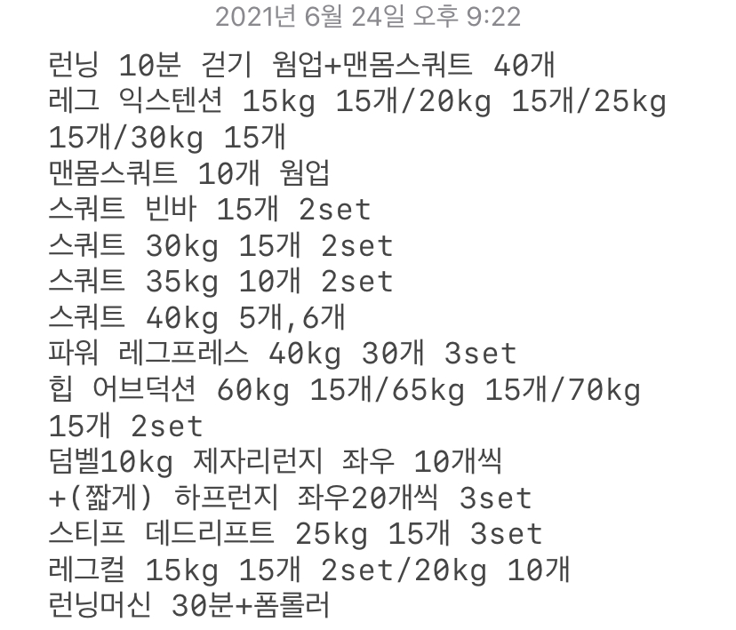 불금엔 헬스장🔥 : 집 밖의 즐거움을 공유하는 액티비티 커뮤니티 커머스 | 디그디그 액티비티 불금엔 헬스장🔥 : 집 밖의 즐거움을 공유하는 액티비티 커뮤니티 커머스 | 디그디그 액티비티