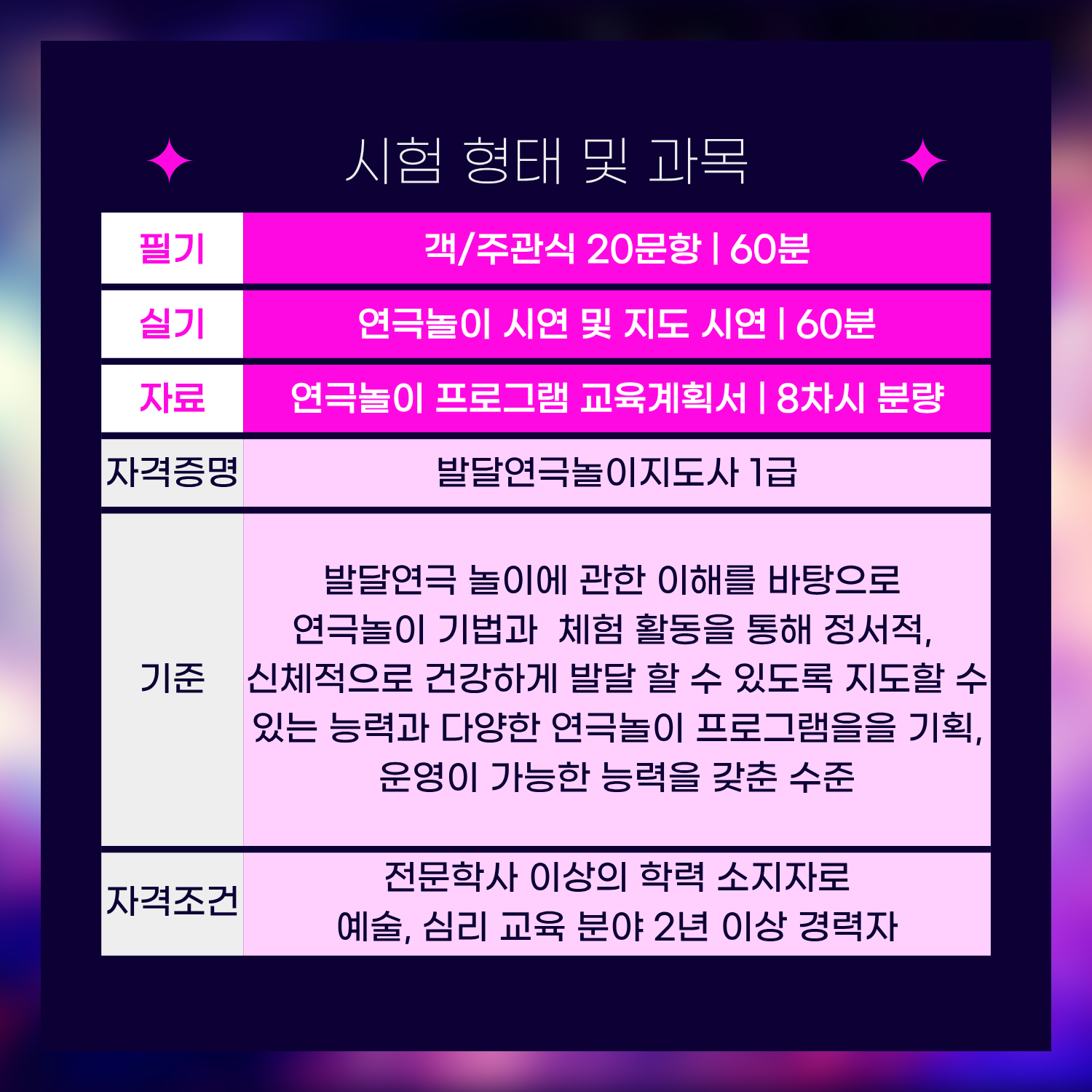 83c988f50535c.png