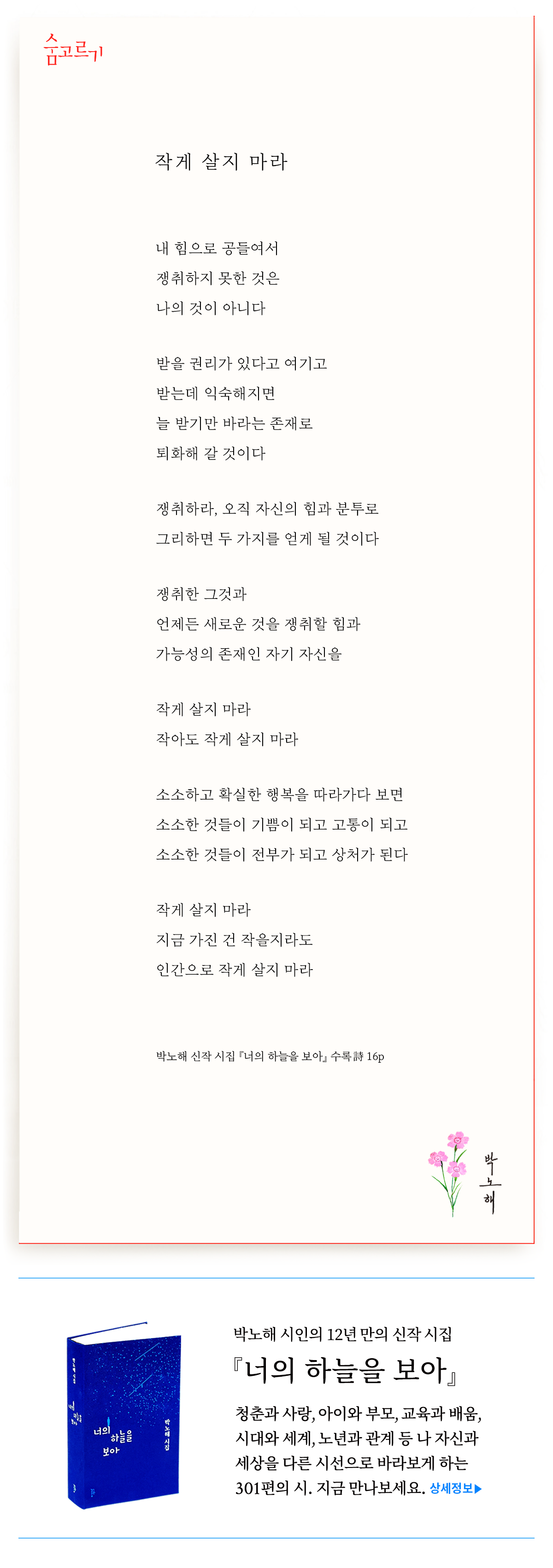 02a01adb23bb3.png
