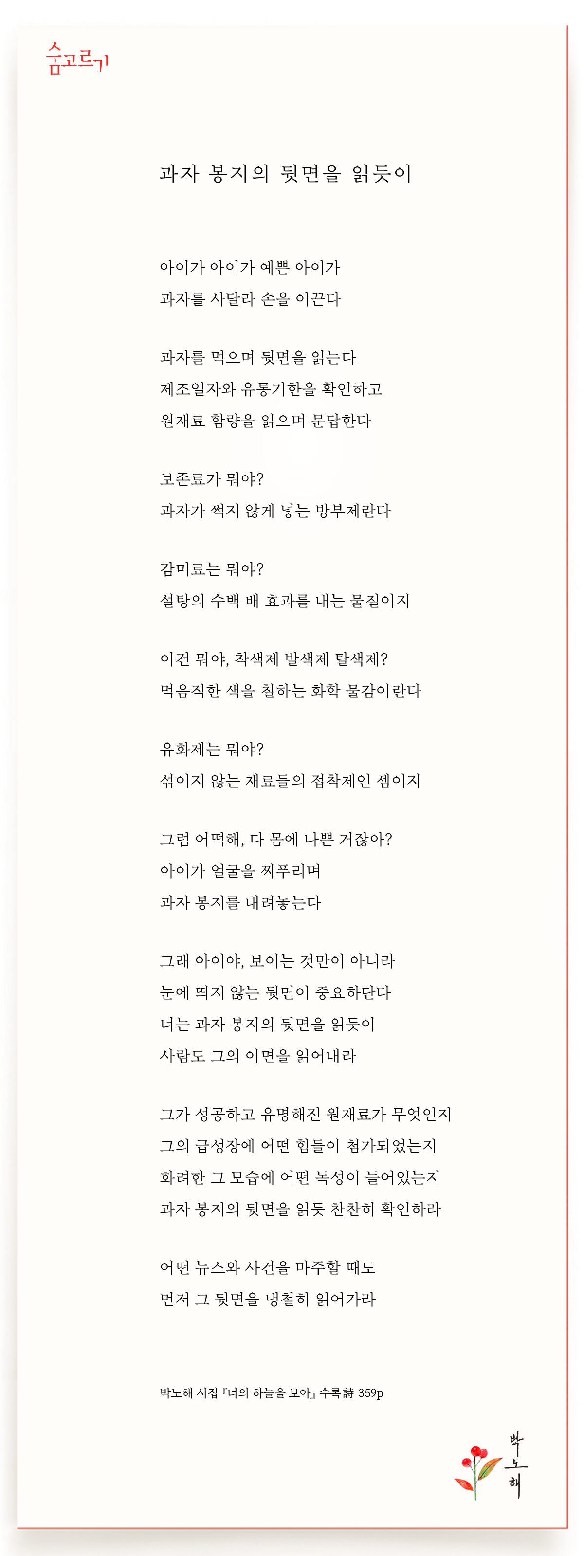 3901a5e783e94.png