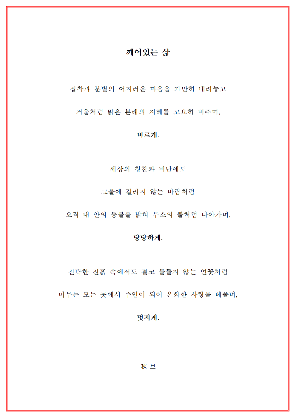 48f95a26c2e55.png