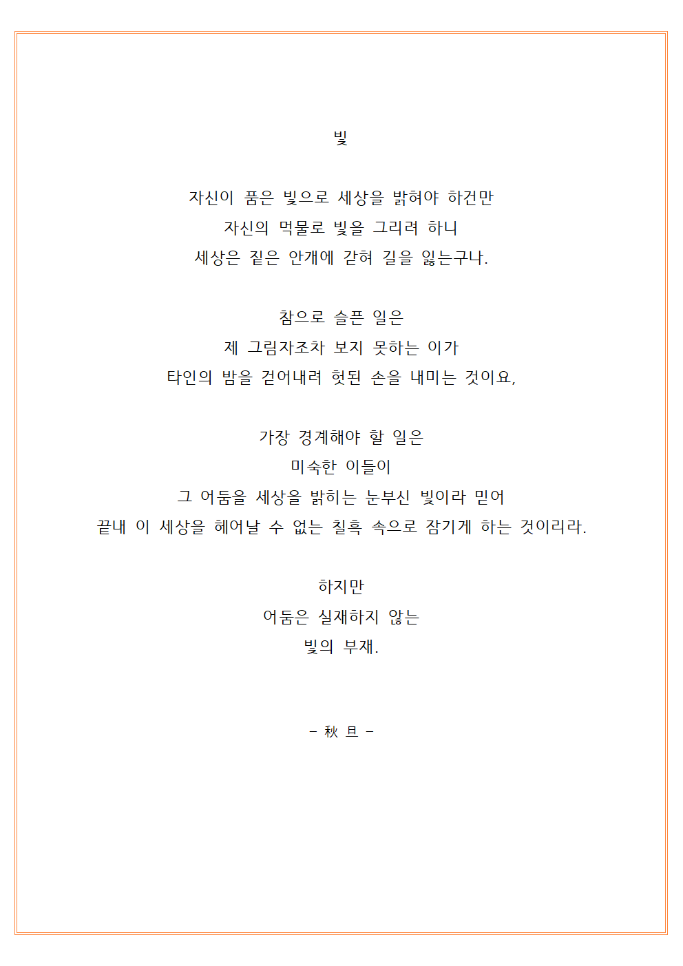 4980536acdd2c.png