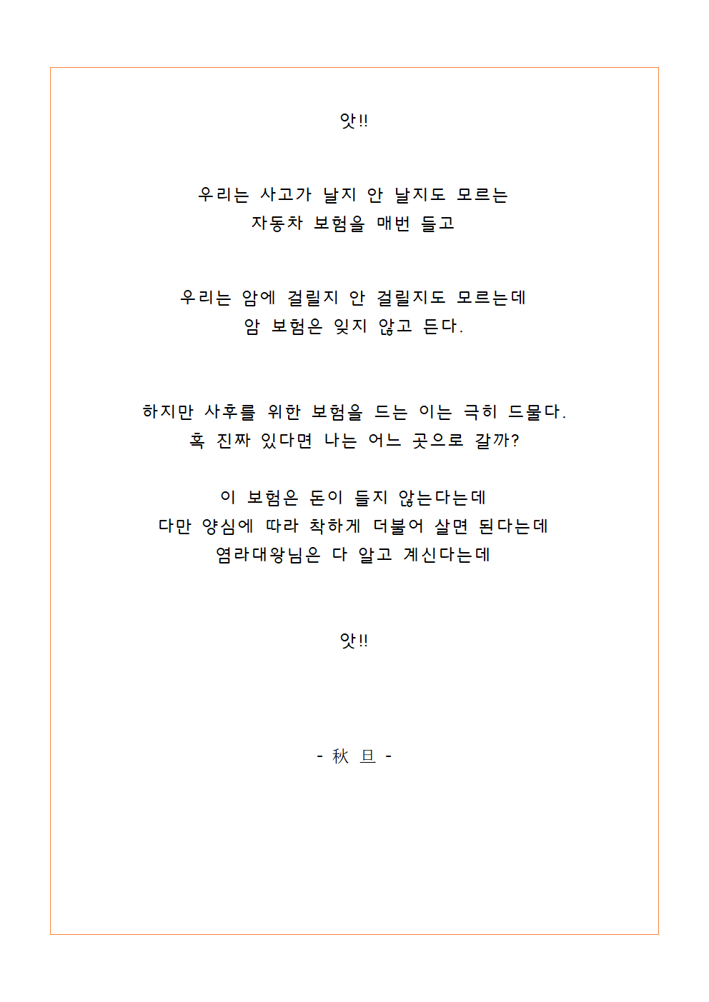 557131629a500.png