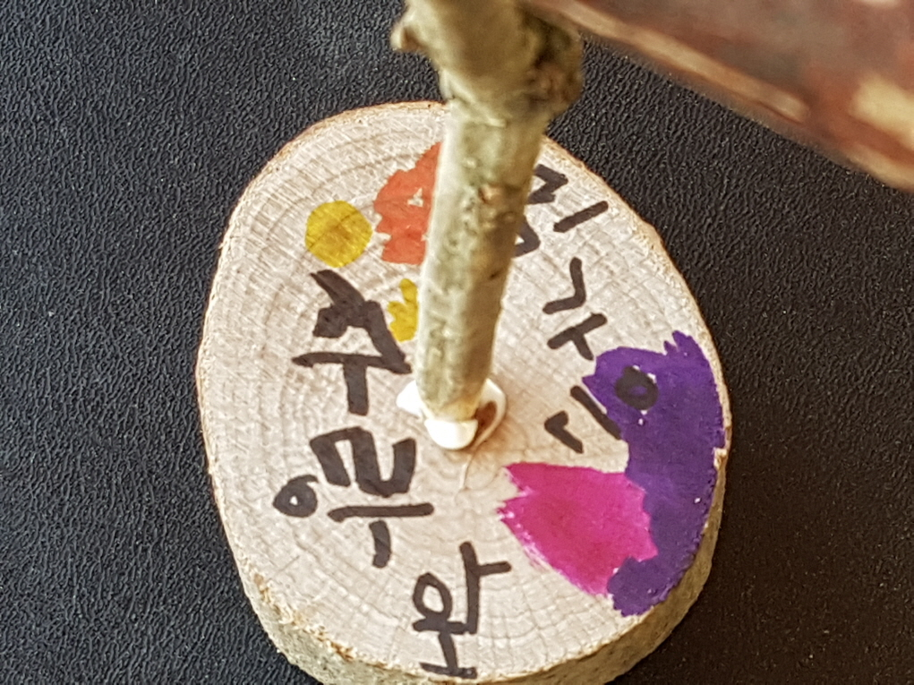 864377f029833.png
