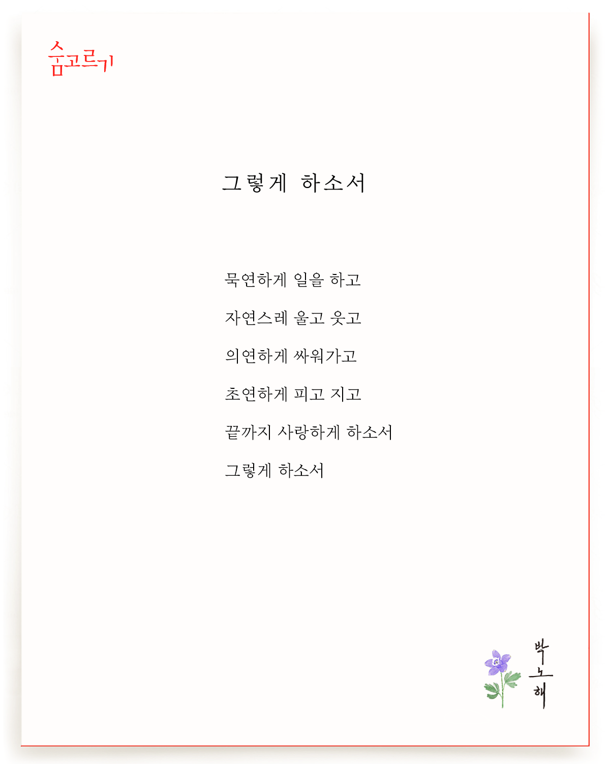 98024ebb7e90c.png