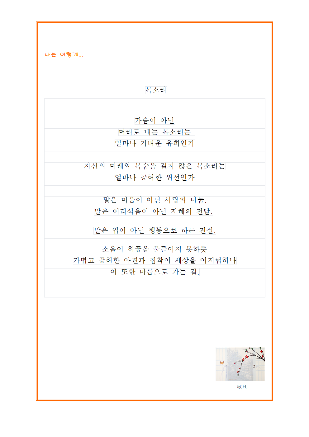 aff94bd15a98f.png