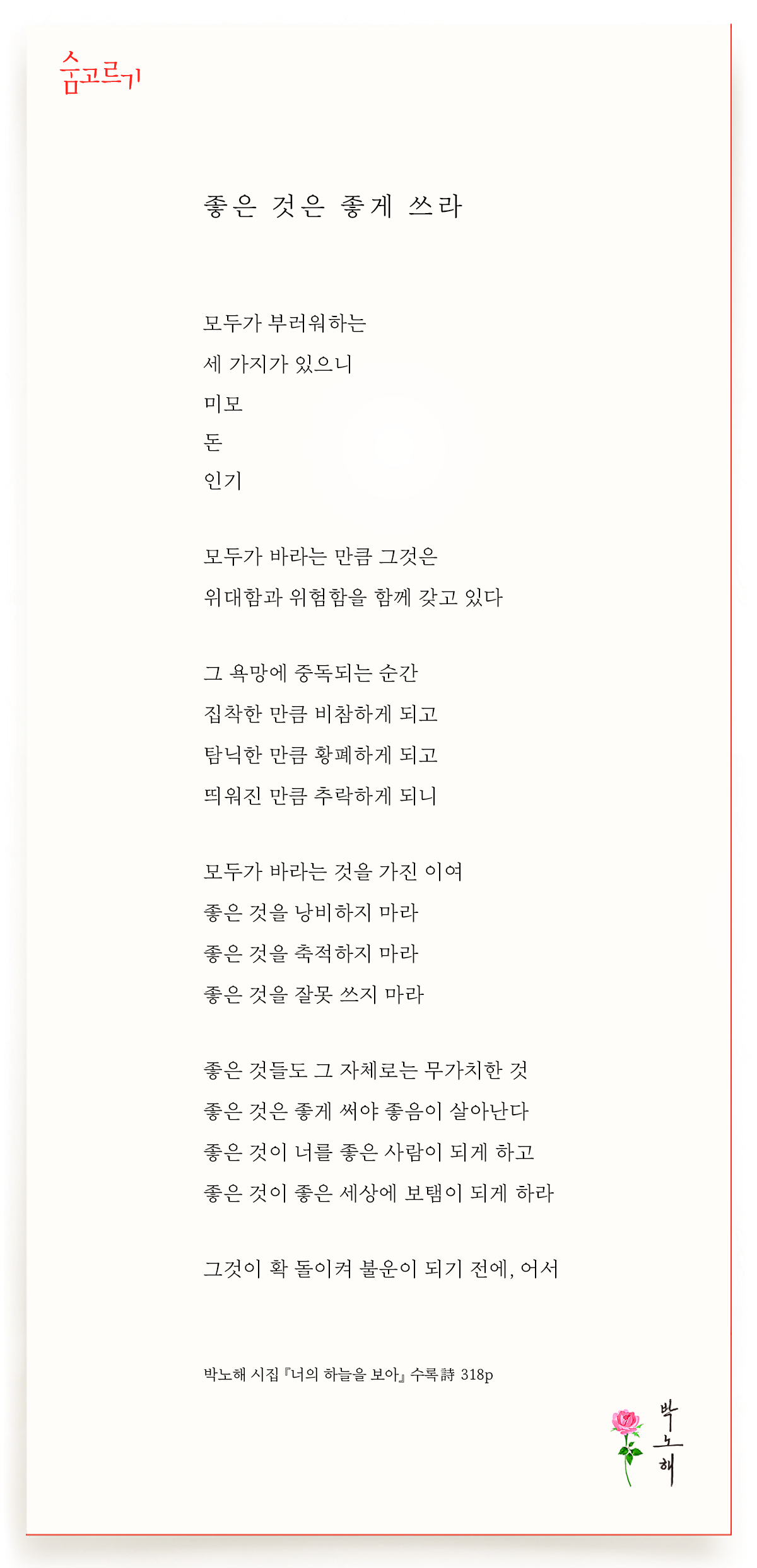 b393102a833b6.png
