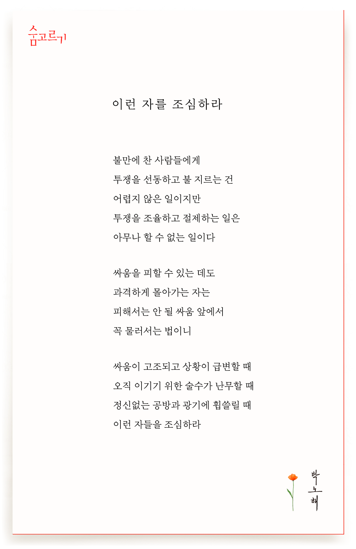d5ce620c8cd12.png