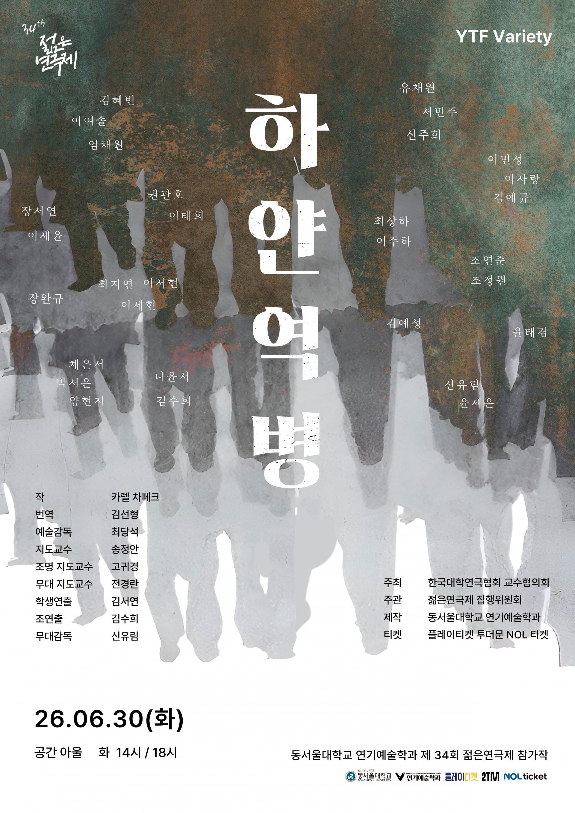 포스터.jpeg