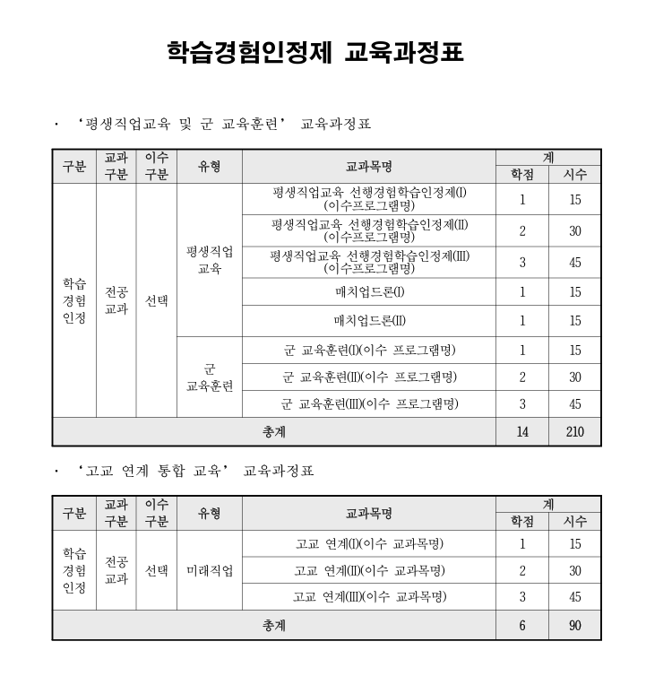 eea6076d4890d.png