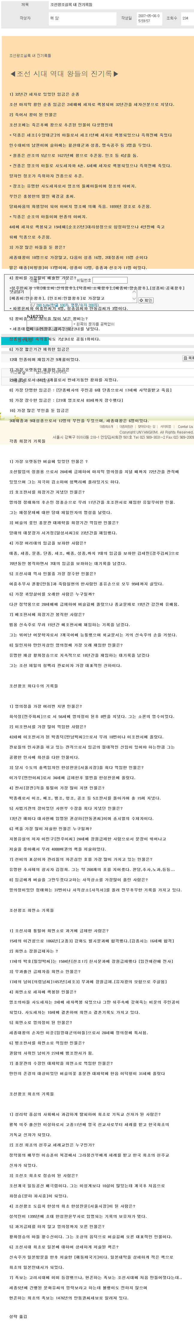 217fa789f8149.png
