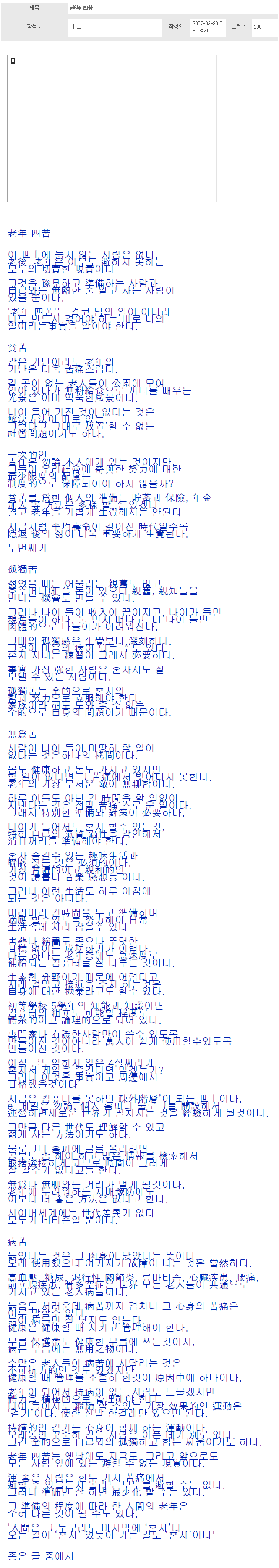 2eae0563e2231.png