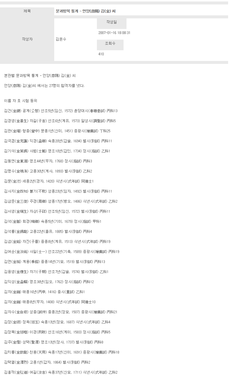 6b70226acd925.png
