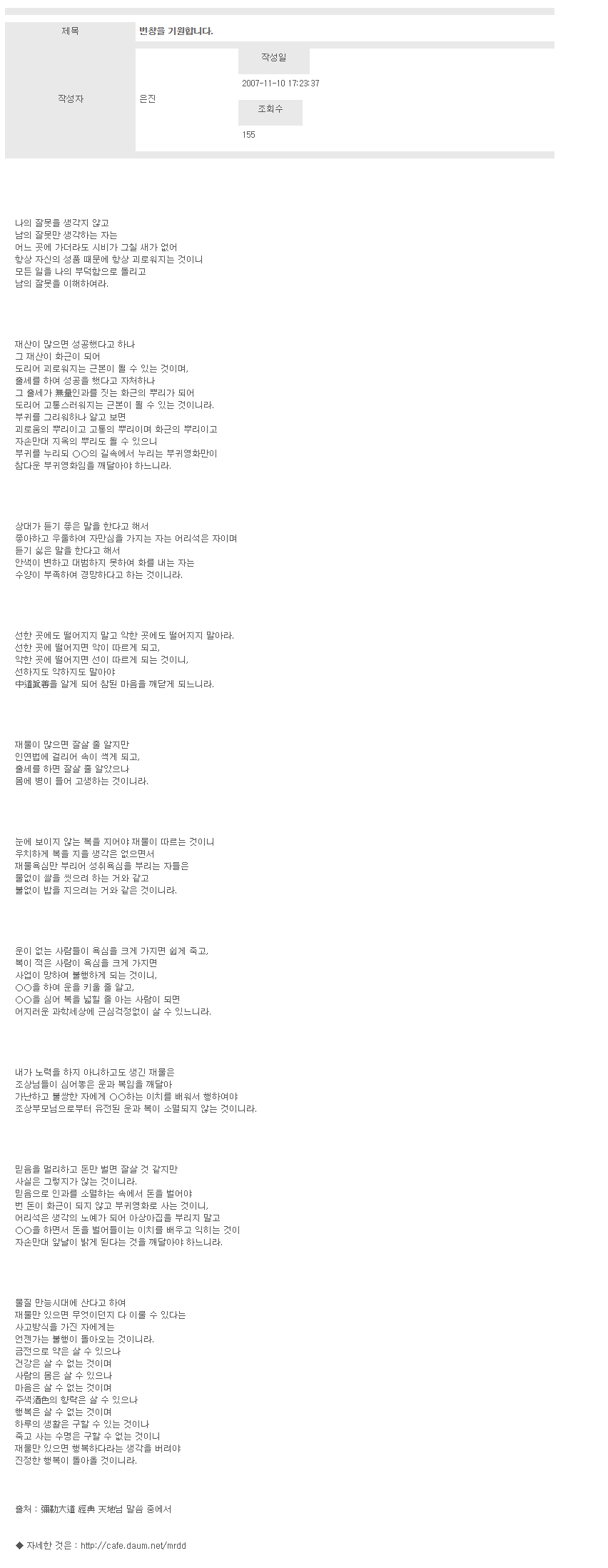 9f95fc37b4300.png