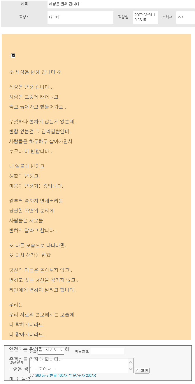 d82b83c6b41fe.png