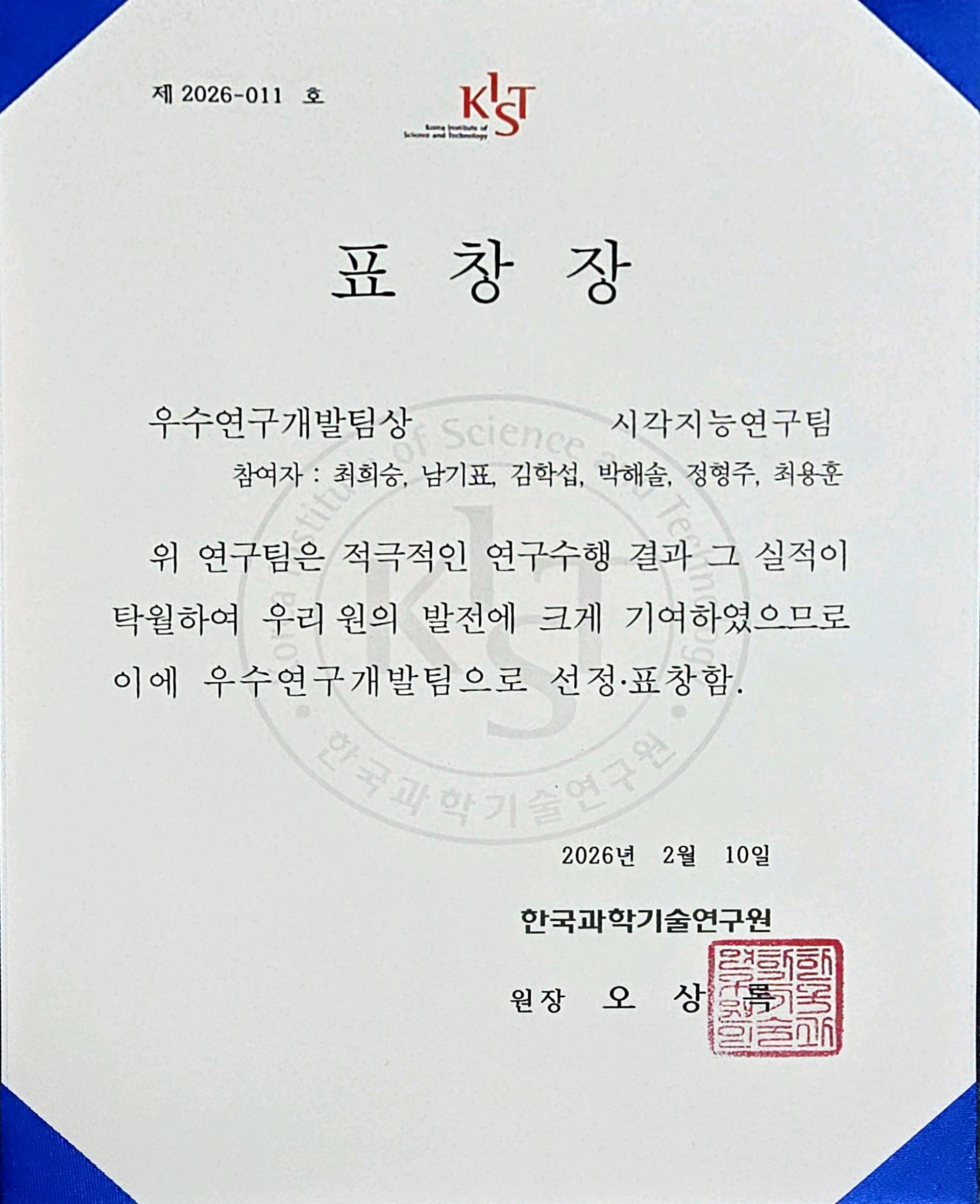 73a69cad61225.jpg