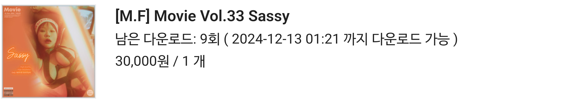 eccbc26d3a64f.png