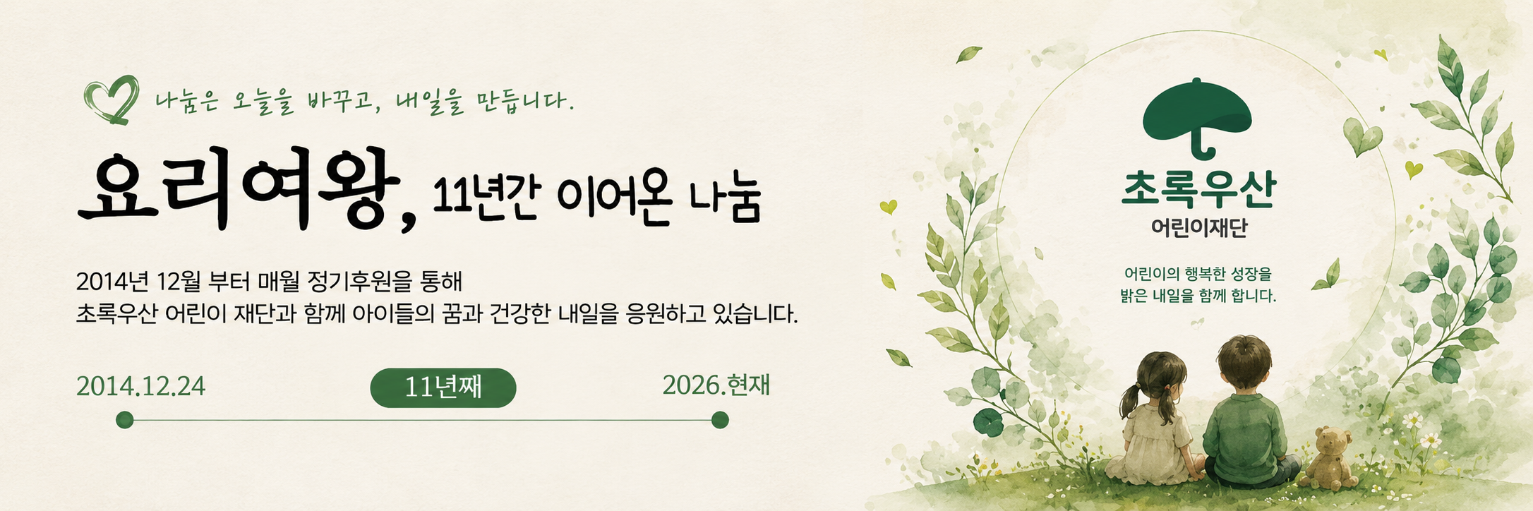 요리여왕 맛뜰 요리다시 1kg 대용량